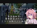 異変をまったく見つけられない鳴花ヒメ【I'm on Observation Duty5】