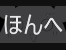【CeVIO実況】非対称【R6S】