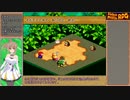 【スーパーマリオRPG】アクションコマンド禁止 part23【さとうささら実況プレイ】