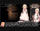 アリアと迷宮の秘密_クリアRTA_12:07.18【エロゲRTA】
