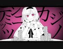 テンミニッツ・カジノ(夏山よつぎ )｜Machi cover