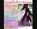 #一里ぼっち っぽい人✨