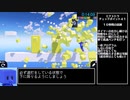 【RTA・ゆっくり解説】ナビつき！ つくってわかるはじめてゲームプログラミング　エクストラチェックポイントany%　0:17:45
