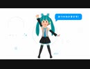 【MMD】いらすとや風初音ミクで『ばんばん!ばばーん!』・PVキット使用