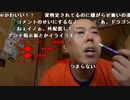 【イノシシ】G2関西TVローズ2万円勝負！。2022年9月18日