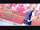 東方MMD　アリス　夕景イエスタデイ　踊ってみた