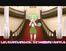 シンデレるずんだもん