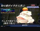 初心者がイチから学ぶ遊戯王マスターデュエル #63-2 【シンクロエクシーズフェスで遊ぼう④】