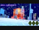 ソウルマトリクス探索-サイゾー前編-【ソウルハッカーズ2】part22