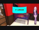 [House Flipper]ゲーム好きの家[VOICEROID実況]