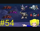 【Vtuber実況】魔界かと思ったらロボット大戦でした『ガーディアンテイルズ』