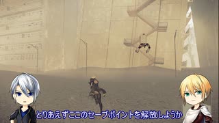 【刀剣乱舞偽実況】５．伯仲が破滅的で美しい世界を旅する【NieR:Automata】