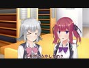 【cevio劇場】花梨「千冬、図書館ではそういうの、ほどほどにしときなさいね」