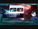 グランゼーラの集い2 九月号 まとめ
