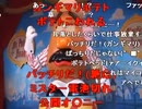 【再】ホモと見るディズニーアクシデント 夢の国こわれる編.nezumisenpai【コメ付き】