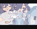 YouKaiZONEうささき