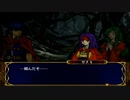 蒼炎の軌跡マニアックを冀実況１８-１