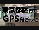 鉄道の日コラボ2022　前編【トークロイド】【HANASU】
