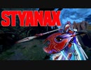 【ゆっくり実況】Warframeやるよ　～Styanaxで遊ぶよ～