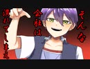【にじさんじ手描き切り抜き】手を叩いちゃった剣持刀也【剣持刀也/伏見ガク/咎人】