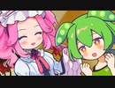 吸血鬼めたんと消えたい少女ずんだもん【劇場】
