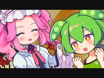 吸血鬼めたんと消えたい少女ずんだもん【劇場】