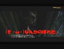 #2-5 再生数１０以下なのでDVをさらすぜ PS3 【デビルメイクライ３】