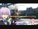 【ボーダーブレイク】ゆかりさんのボーダーブレイク奮闘記　その61【バイオドーム】