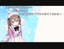 【うさね】まったり。2022年9月17日