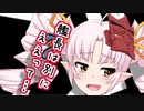【ソフトウェアトーク劇場】ガンルームトーク二号四型【結月ゆかり・ついなちゃん】