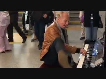 激しすぎるおじいちゃんのストリートピアノ