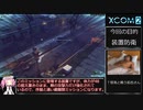 【VOICEVOX実況プレイ】3人に勝てる訳ないだろ！セカンド Part11