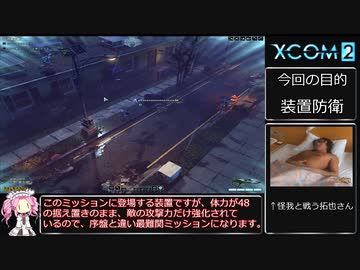 【VOICEVOX実況プレイ】3人に勝てる訳ないだろ！セカンド Part11