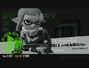 【ゆっくり実況】すぷら3　その十五