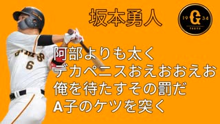 人気の 応援歌 動画 6 223本 ニコニコ動画
