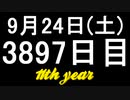 【1日1実績】高圧洗浄シミュ　#12【Xbox360/XboxOne】
