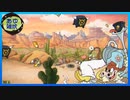【CUPHEAD】借金したので取り立てに行く　#23【実況】