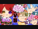 【スプラ３かくれんぼ】莉犬です。怒らせてはいけないヤツらを怒らせてしまいました。【スプラトゥーン３】【すとぷり】