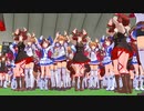 【MMDウマ娘】ねいちゃ100人＆ていおー100人＆フクキタル100人で『ｳｯｰｳｯｰｳﾏｳﾏ(ﾟ∀ﾟ)』
