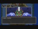 １日約１０分冒険へ出る！ドラゴンクエストⅡ 悪霊の神々を実況プレイPart20