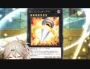 【春日部つむぎ】ガガガな仲間とビッグなアイ【遊戯王マスターデュエル実況】