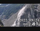 ショートサーキット出張版読み上げ動画8138