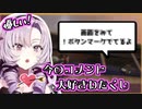 優しすぎる指示コメントにとても喜ぶお嬢様【壱百満天原サロメ/にじさんじ/切り抜き】