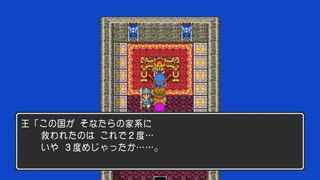 １日約１０分冒険へ出る！ドラゴンクエストⅡ 悪霊の神々を実況プレイPart21