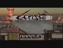 【Kenshi】地上最強を目指す男たちの物語 part4【小説風実況プレイ】