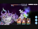 ドクターギグル(VERY HARD)をニュージェネレーションズの3人で撃破