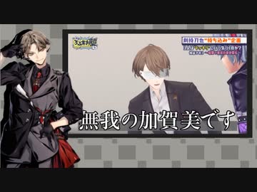 ろふまお塾の人達