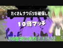 【splatoon3】限　界　沼　バ　ト　ル【1分実況】