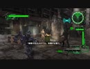 【地球防衛軍6】物語を楽しむ防衛軍 #10