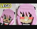 【LEGO】アーニャ(おまけ)【SPY×FAMILY】